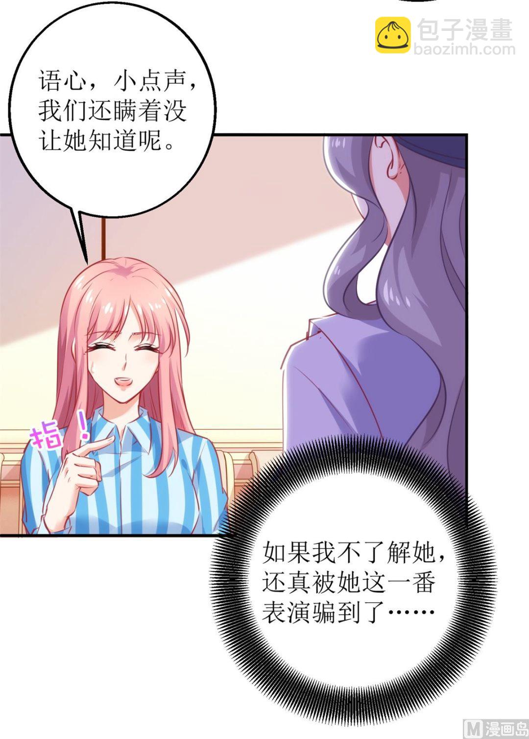 第302话 上钩了(1/2)-第303话