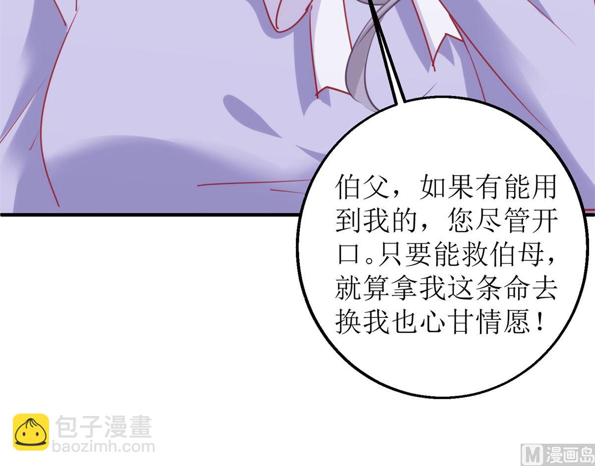 第302话 上钩了(1/2)-第303话