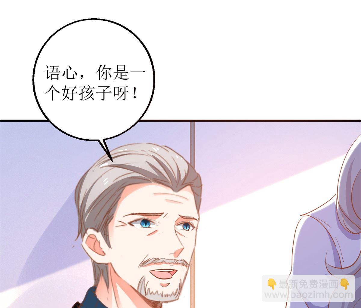 第302话 上钩了(1/2)-第303话