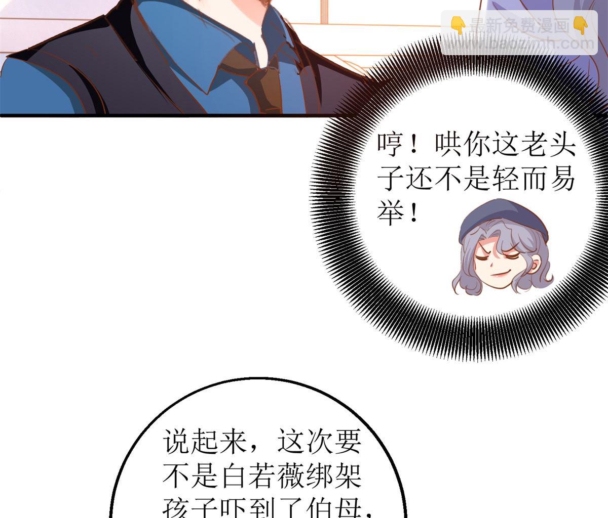 第302话 上钩了(1/2)-第303话