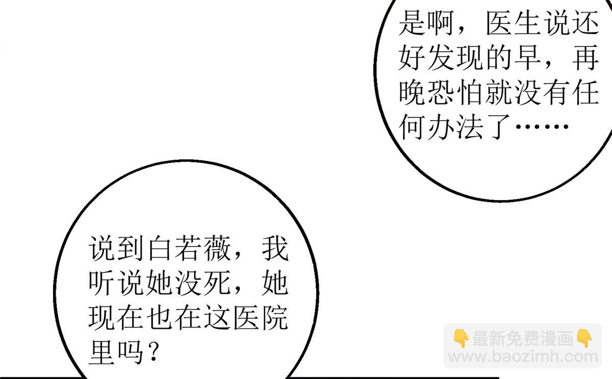 第302话 上钩了(1/2)-第303话