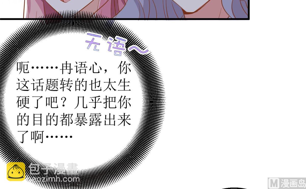 第302话 上钩了(1/2)-第303话