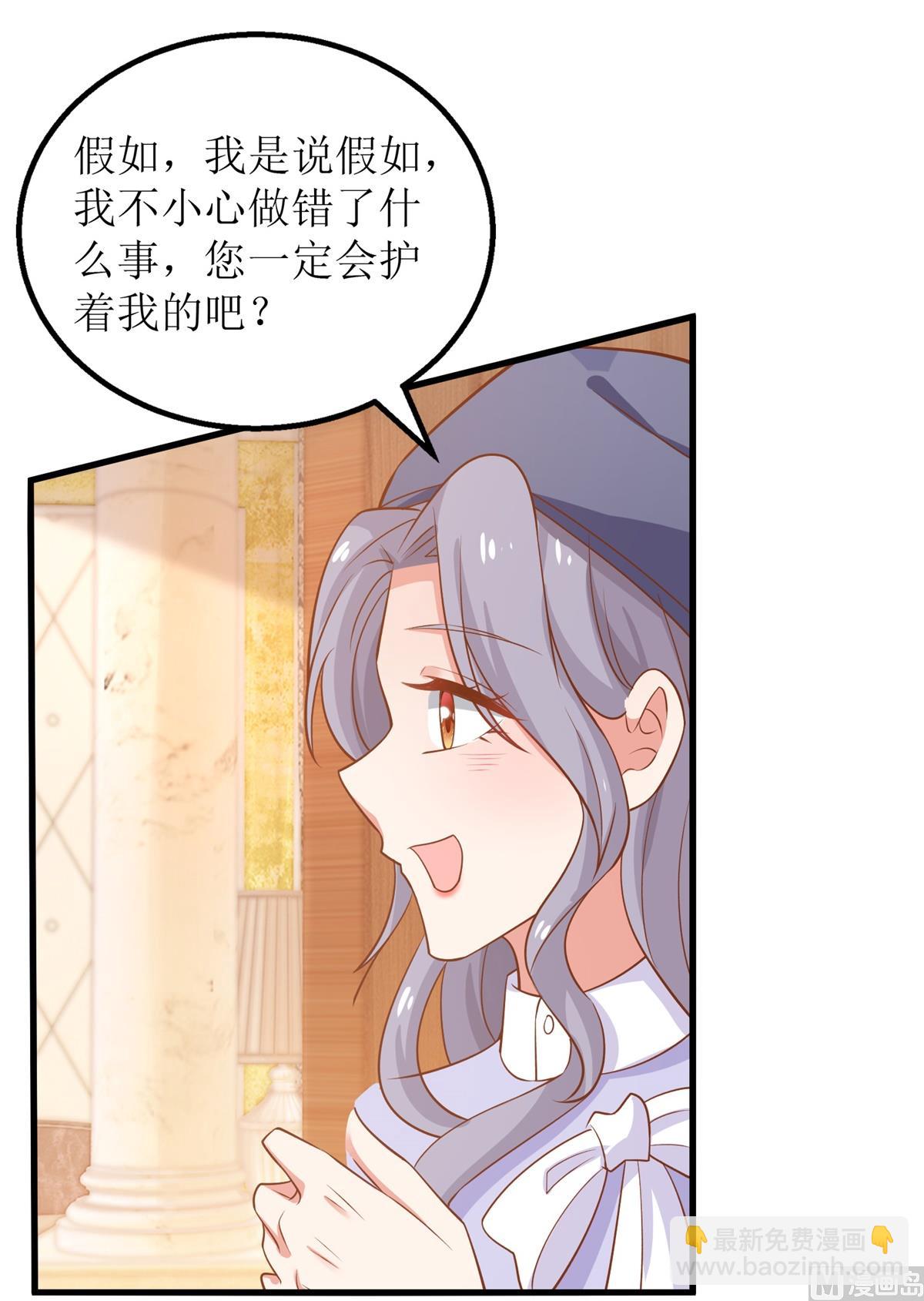 第302话 上钩了(1/2)-第303话