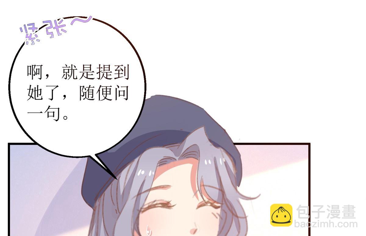 第302话 上钩了(1/2)-第303话