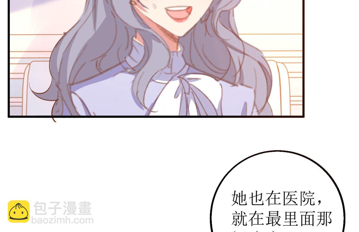 第302话 上钩了(1/2)-第303话