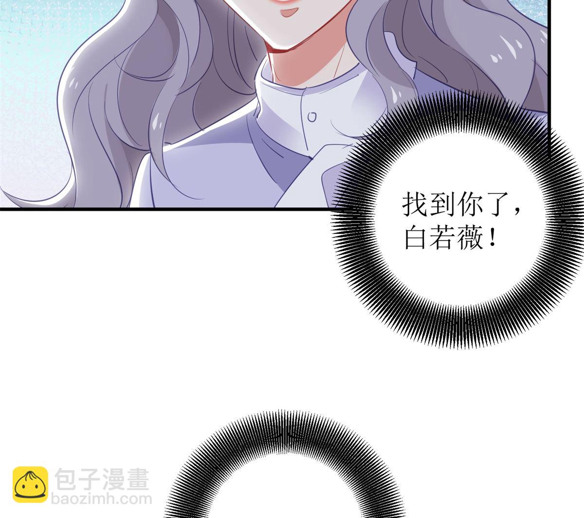 第302话 上钩了(1/2)-第303话