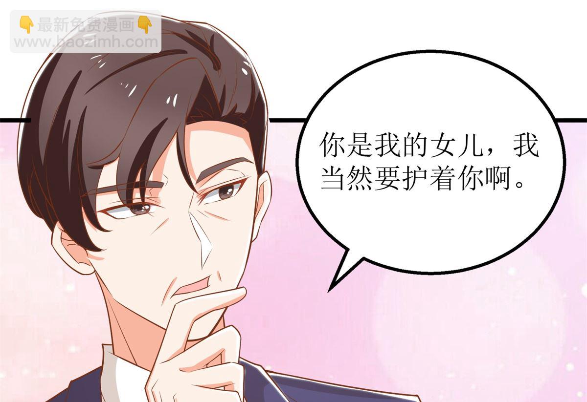 第302话 上钩了(1/2)-第303话