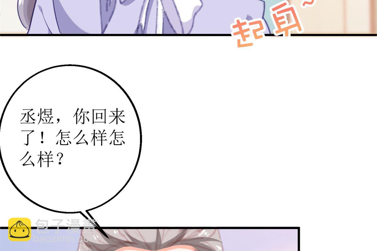 第302话 上钩了(1/2)-第303话