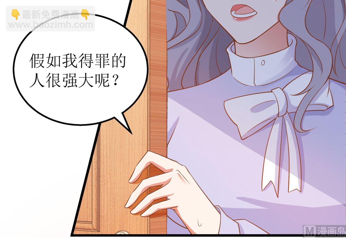 第302话 上钩了(1/2)-第303话