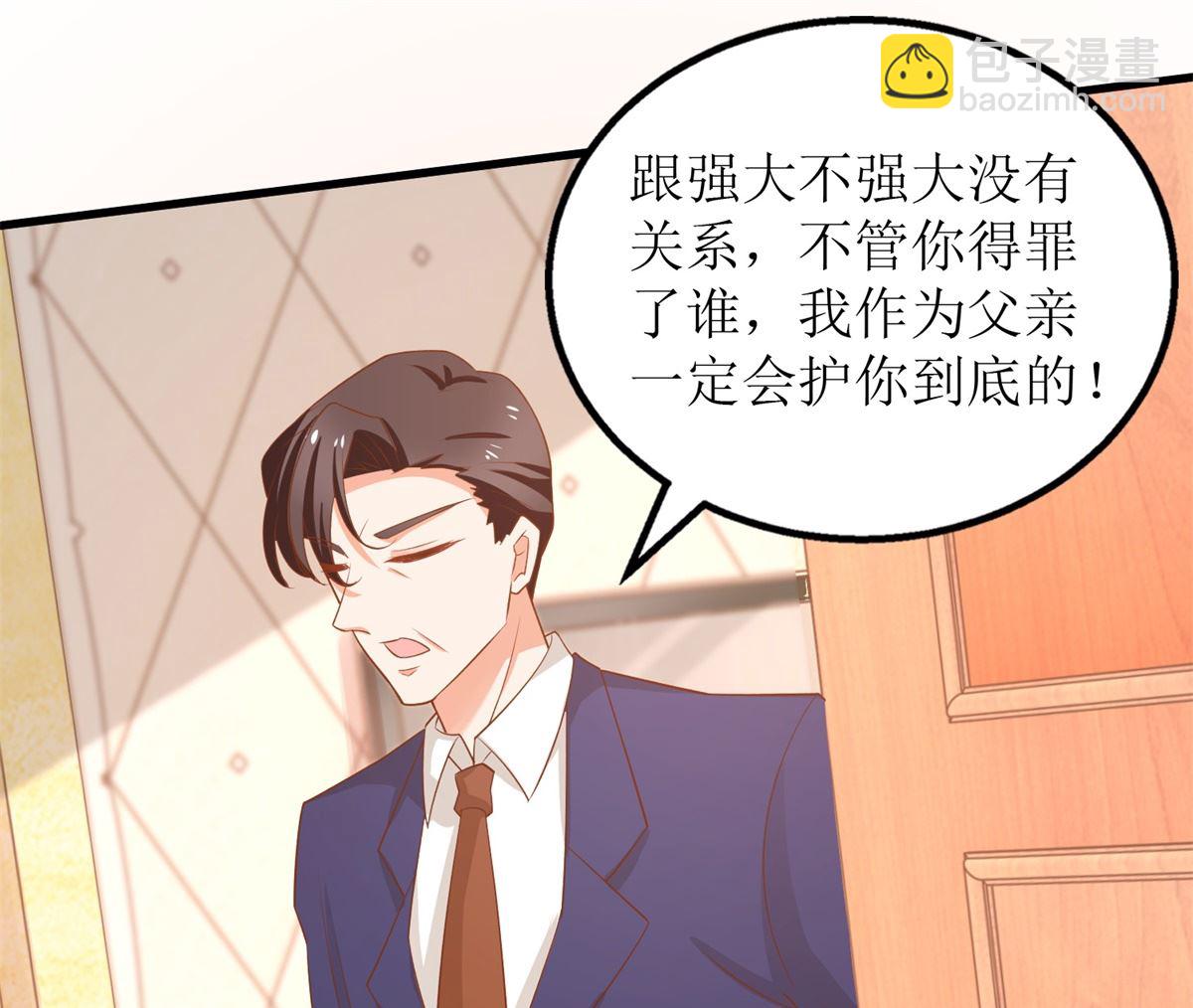 第302话 上钩了(1/2)-第303话