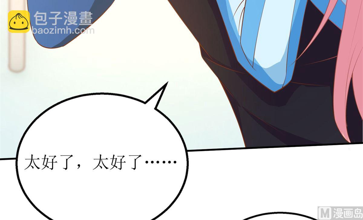 第304话 捐骨髓(1/2)-第305话