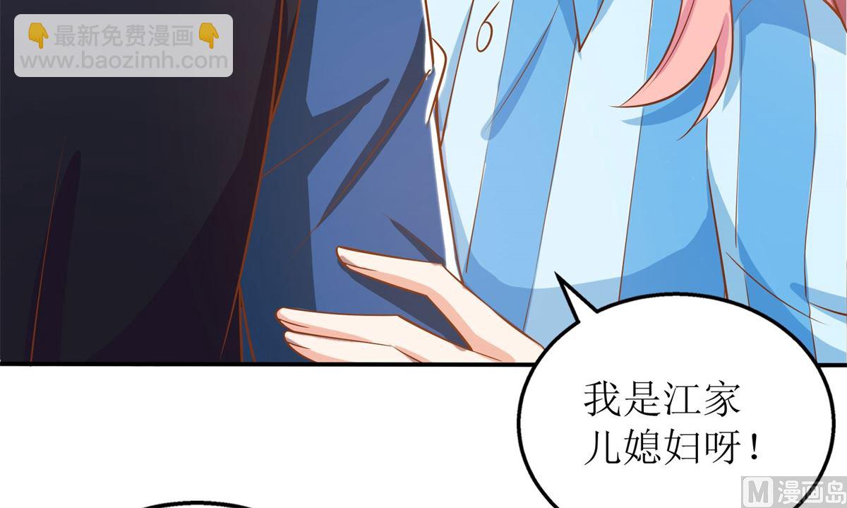 第304话 捐骨髓(1/2)-第305话