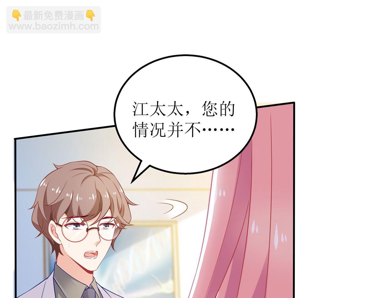 第304话 捐骨髓(1/2)-第305话