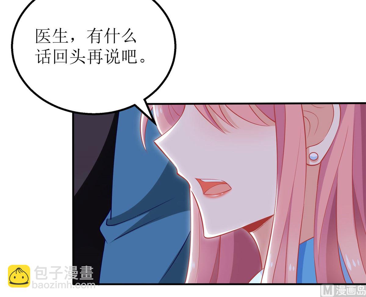 第304话 捐骨髓(1/2)-第305话