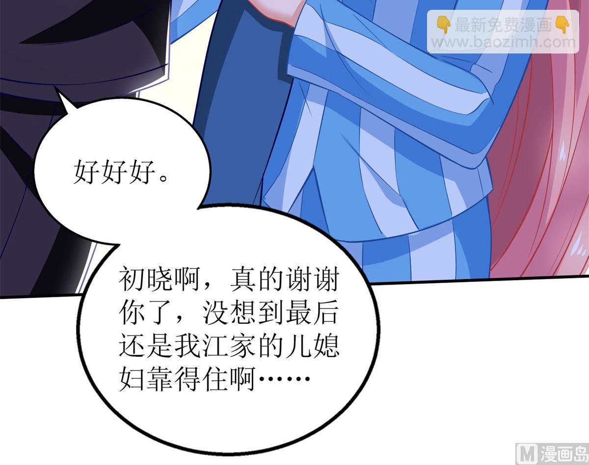 第304话 捐骨髓(1/2)-第305话