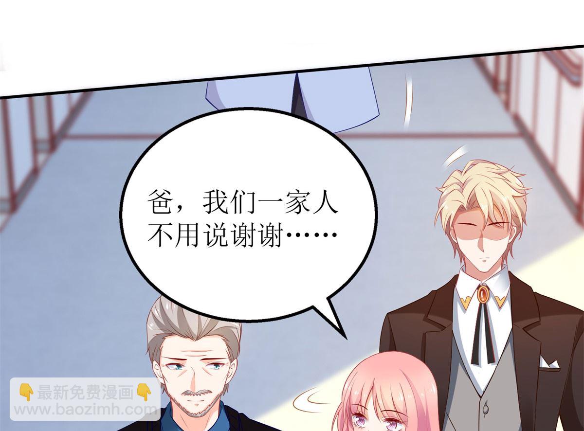 第304话 捐骨髓(1/2)-第305话