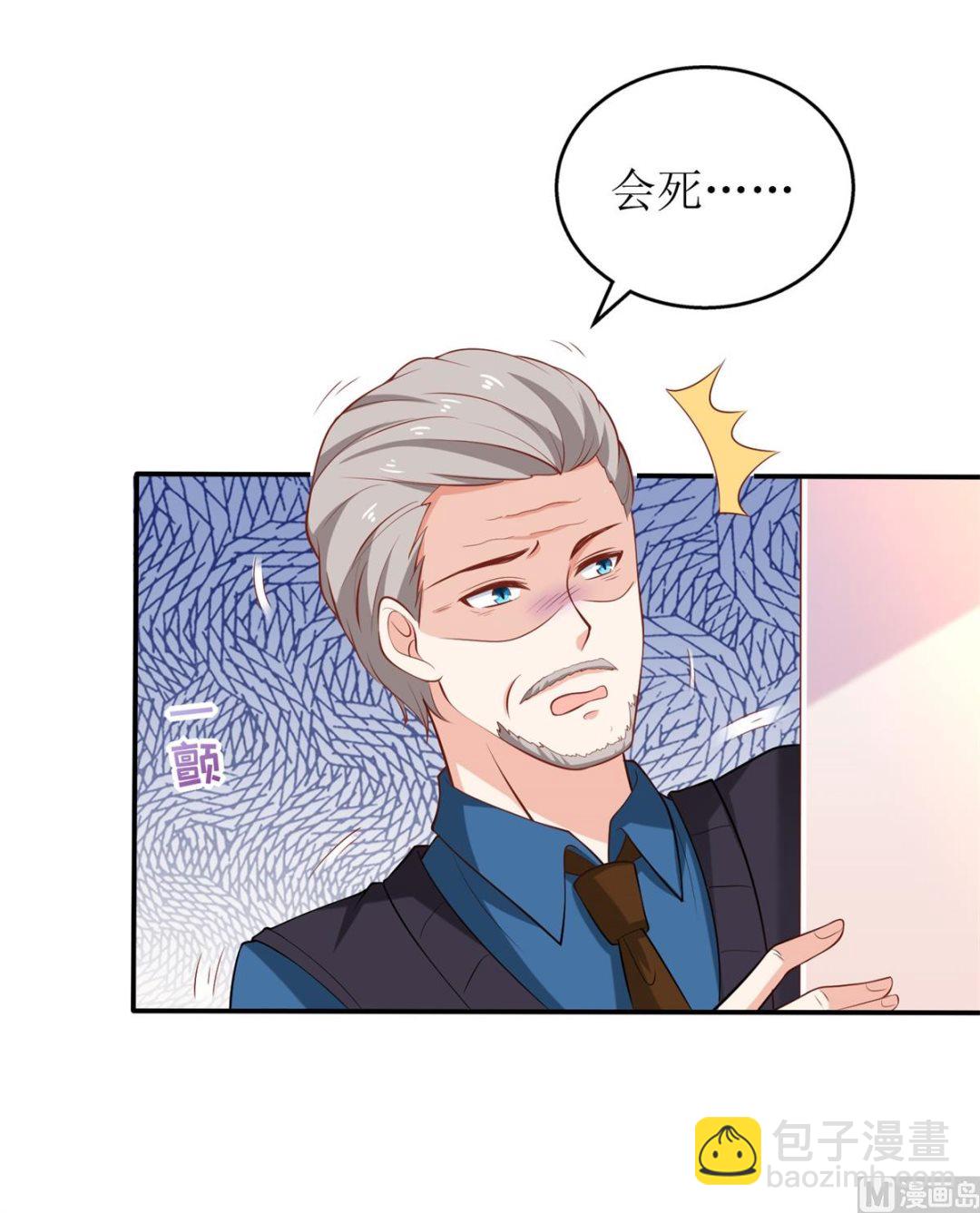 第304话 捐骨髓(1/2)-第305话