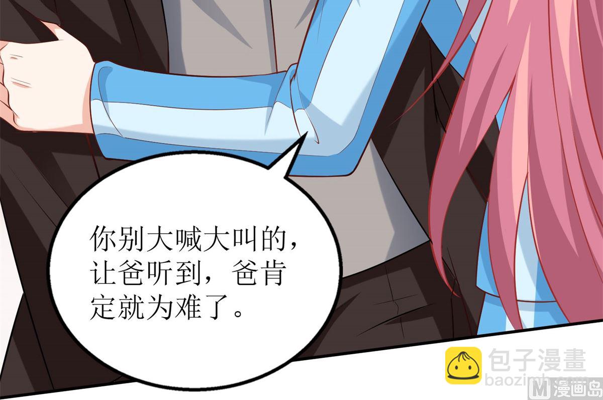 第304话 捐骨髓(1/2)-第305话