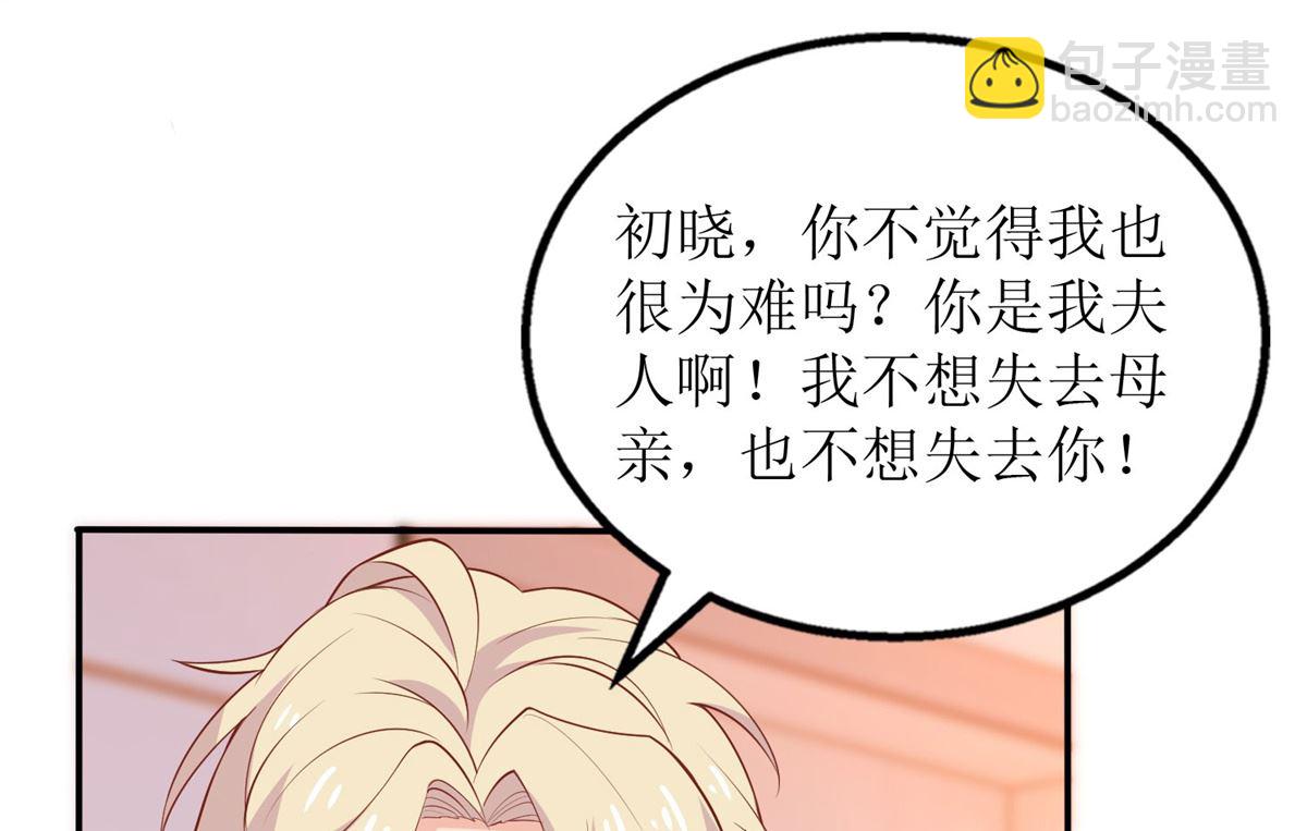 第304话 捐骨髓(1/2)-第305话
