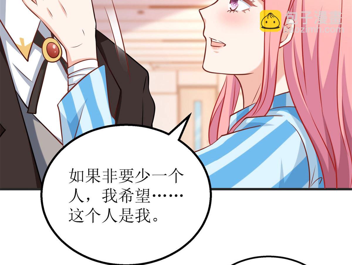 第304话 捐骨髓(1/2)-第305话