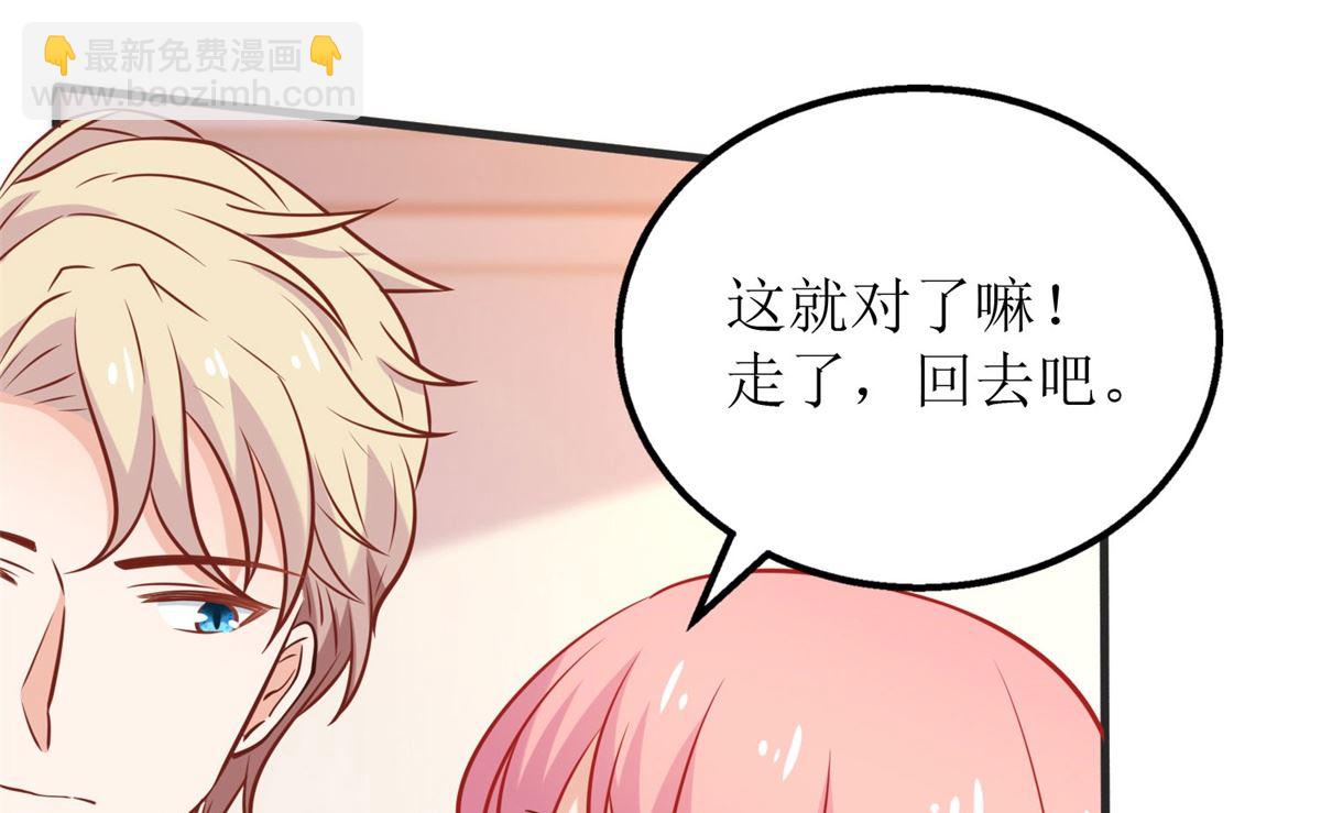 第304话 捐骨髓(1/2)-第305话