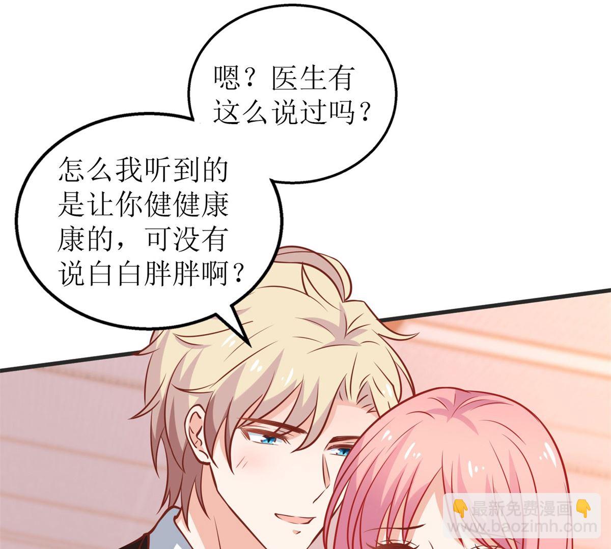 第304话 捐骨髓(1/2)-第305话