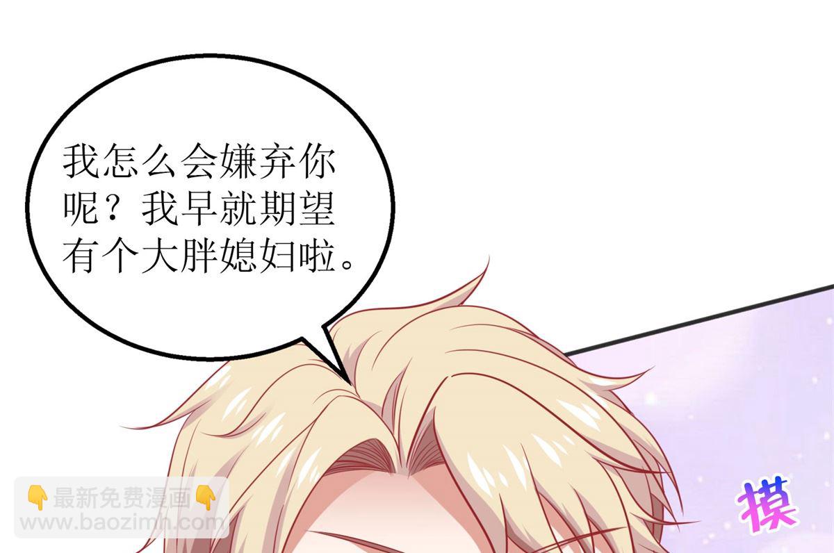 第304话 捐骨髓(1/2)-第305话
