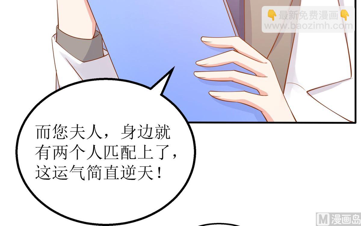 第304话 捐骨髓(1/2)-第305话