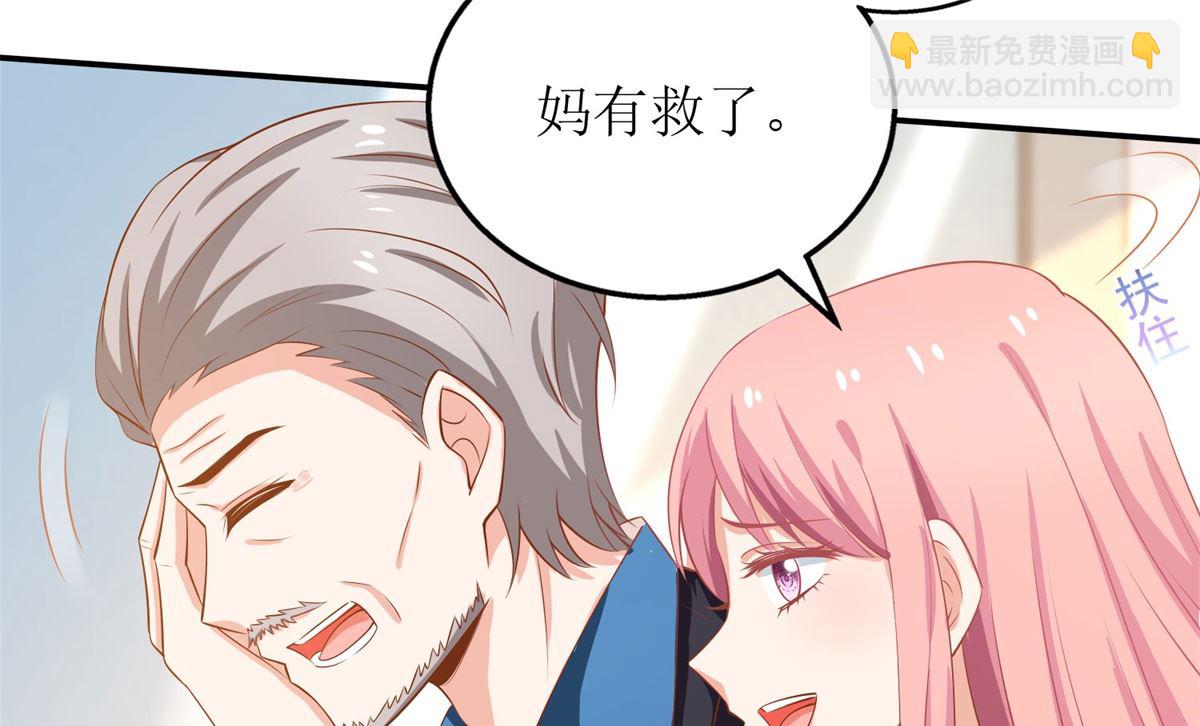 第304话 捐骨髓(1/2)-第305话