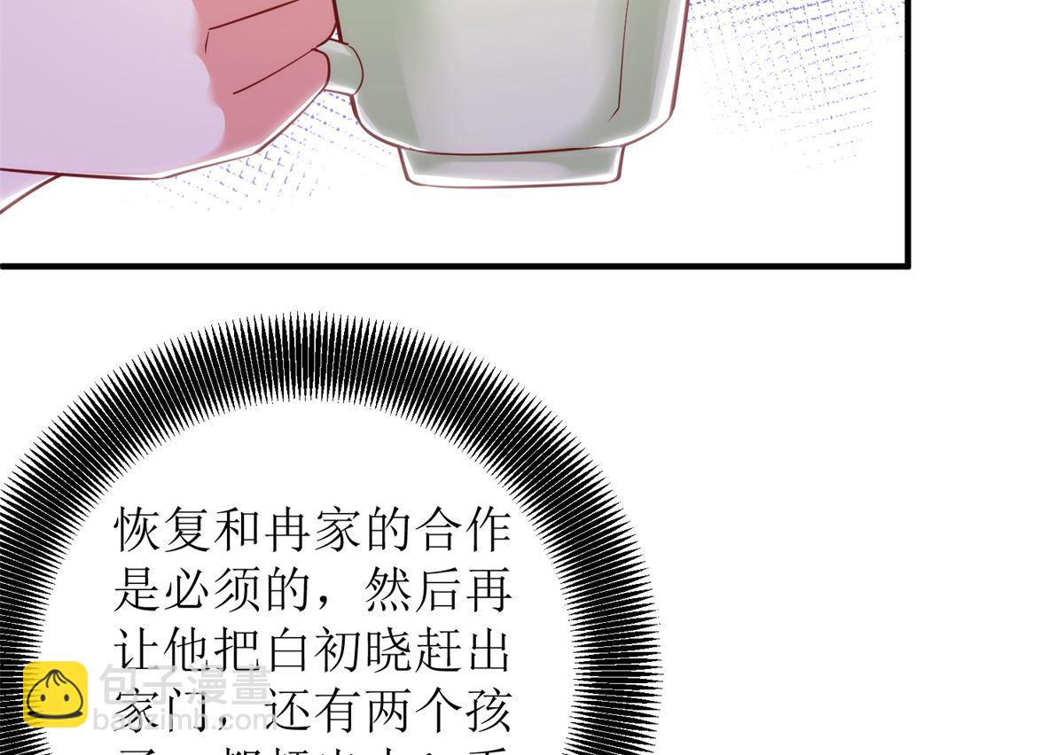 第306话 想太多了-第307话