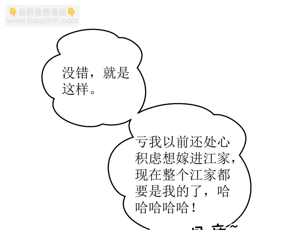 第306话 想太多了-第307话
