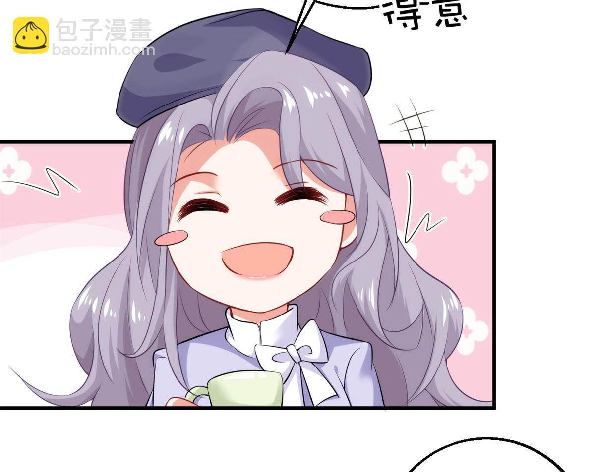 第306话 想太多了-第307话