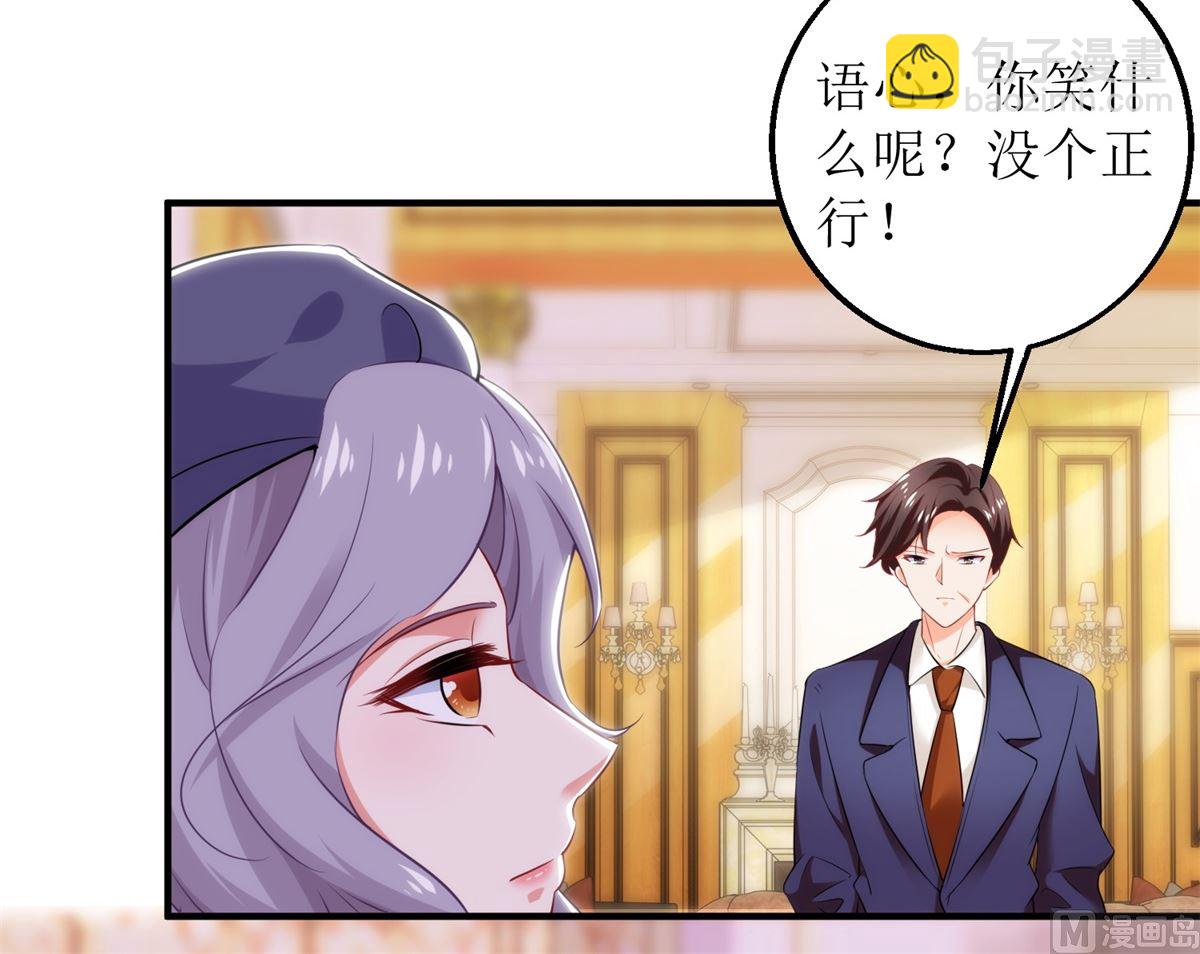 第306话 想太多了-第307话