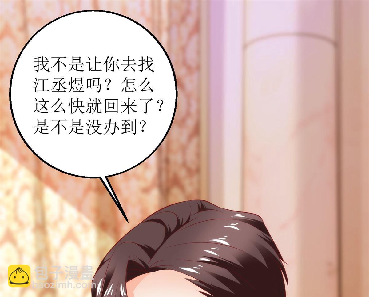 第306话 想太多了-第307话