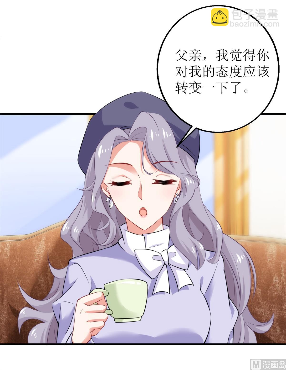 第306话 想太多了-第307话