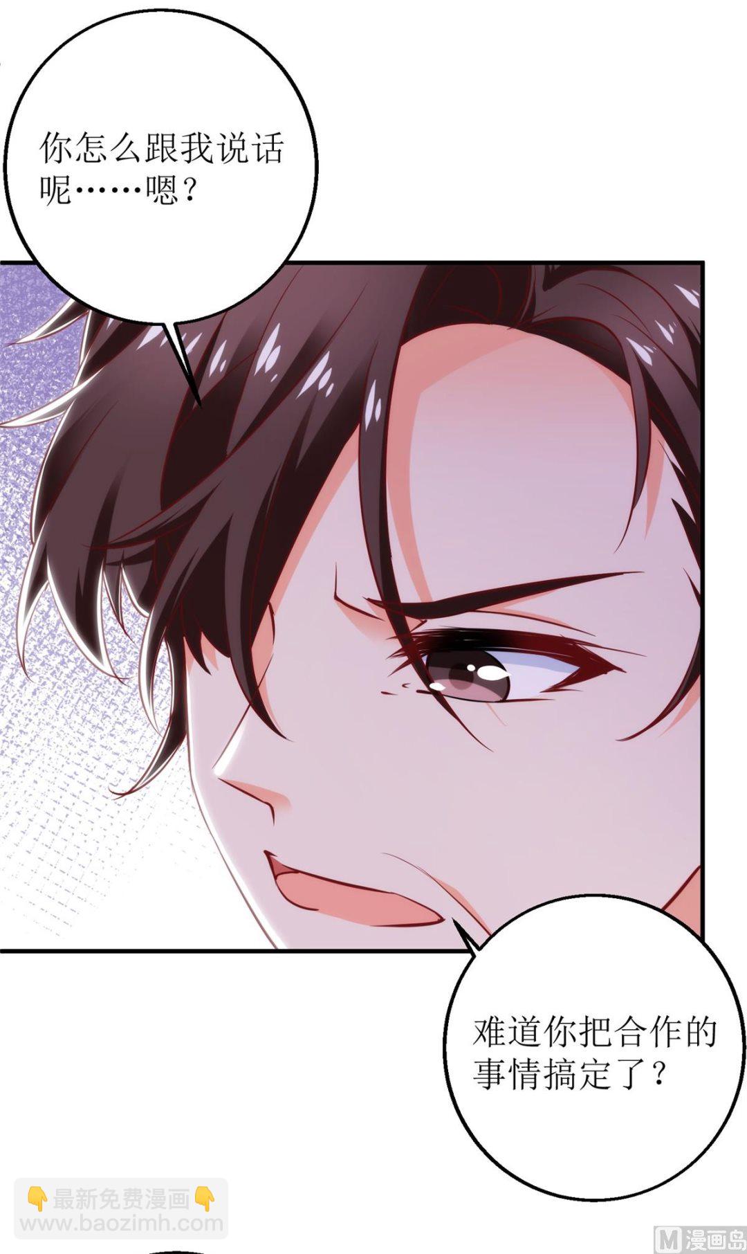 第306话 想太多了-第307话