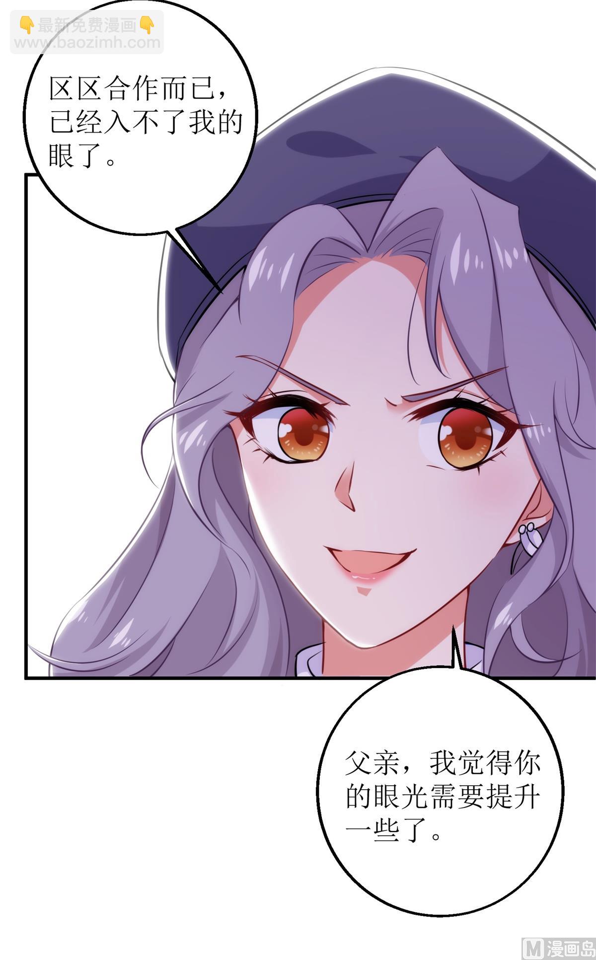 第306话 想太多了-第307话