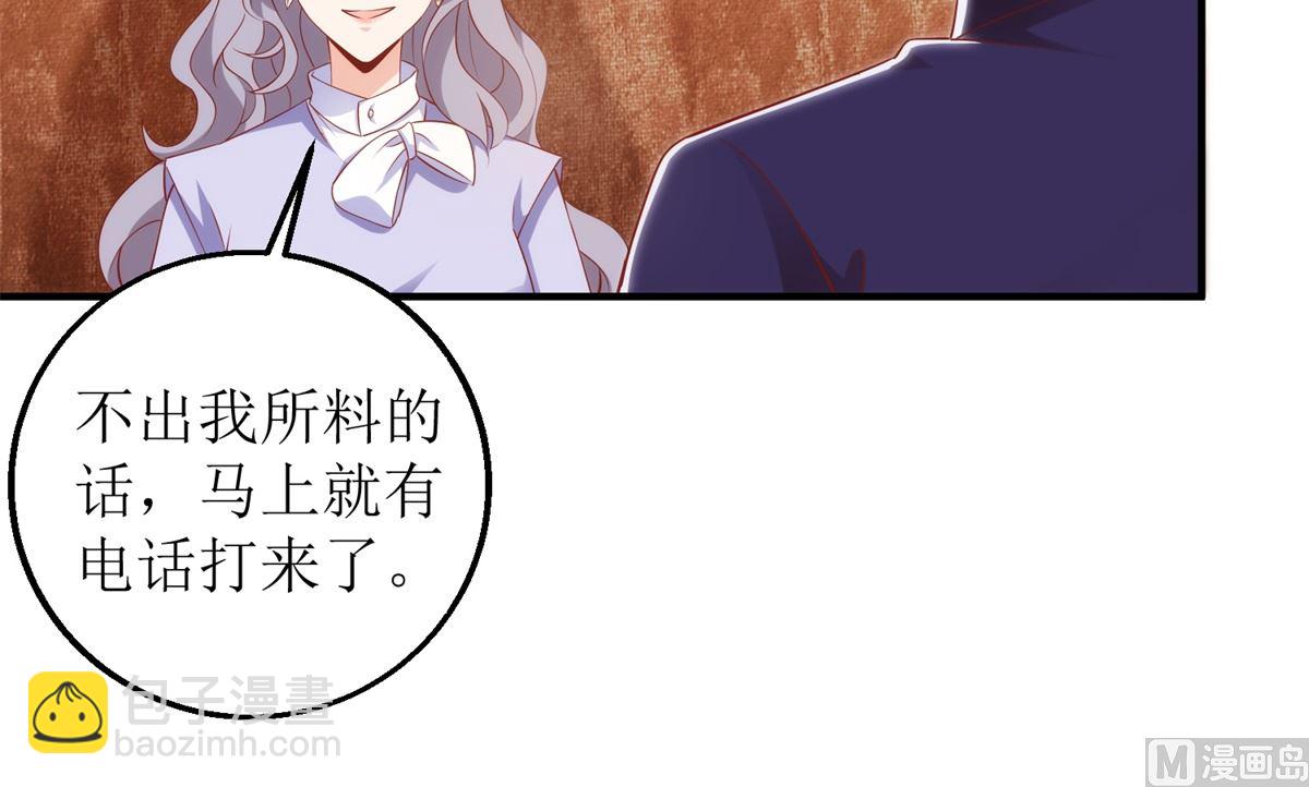 第306话 想太多了-第307话