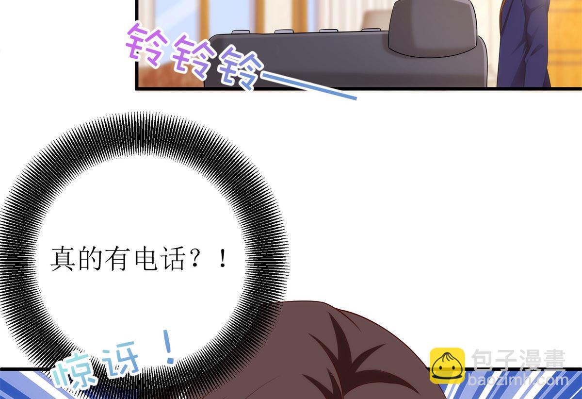 第306话 想太多了-第307话