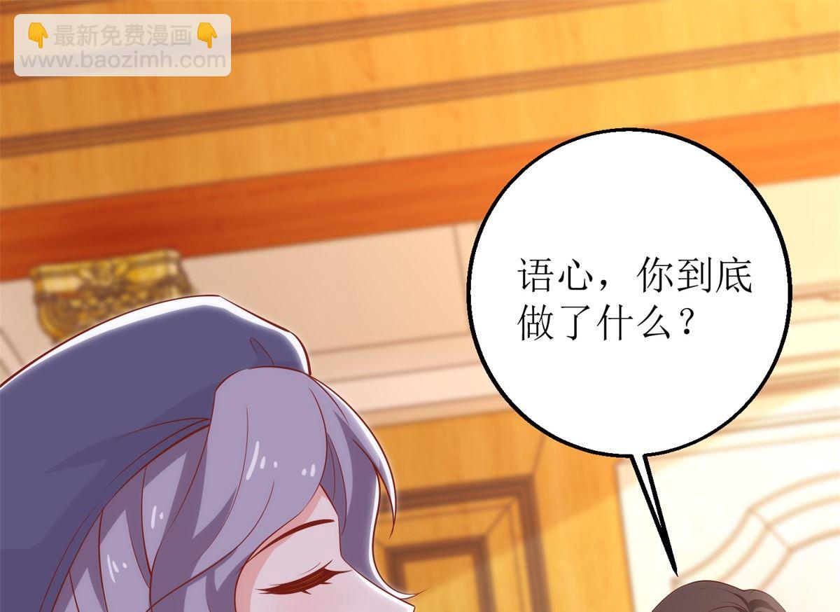 第306话 想太多了-第307话
