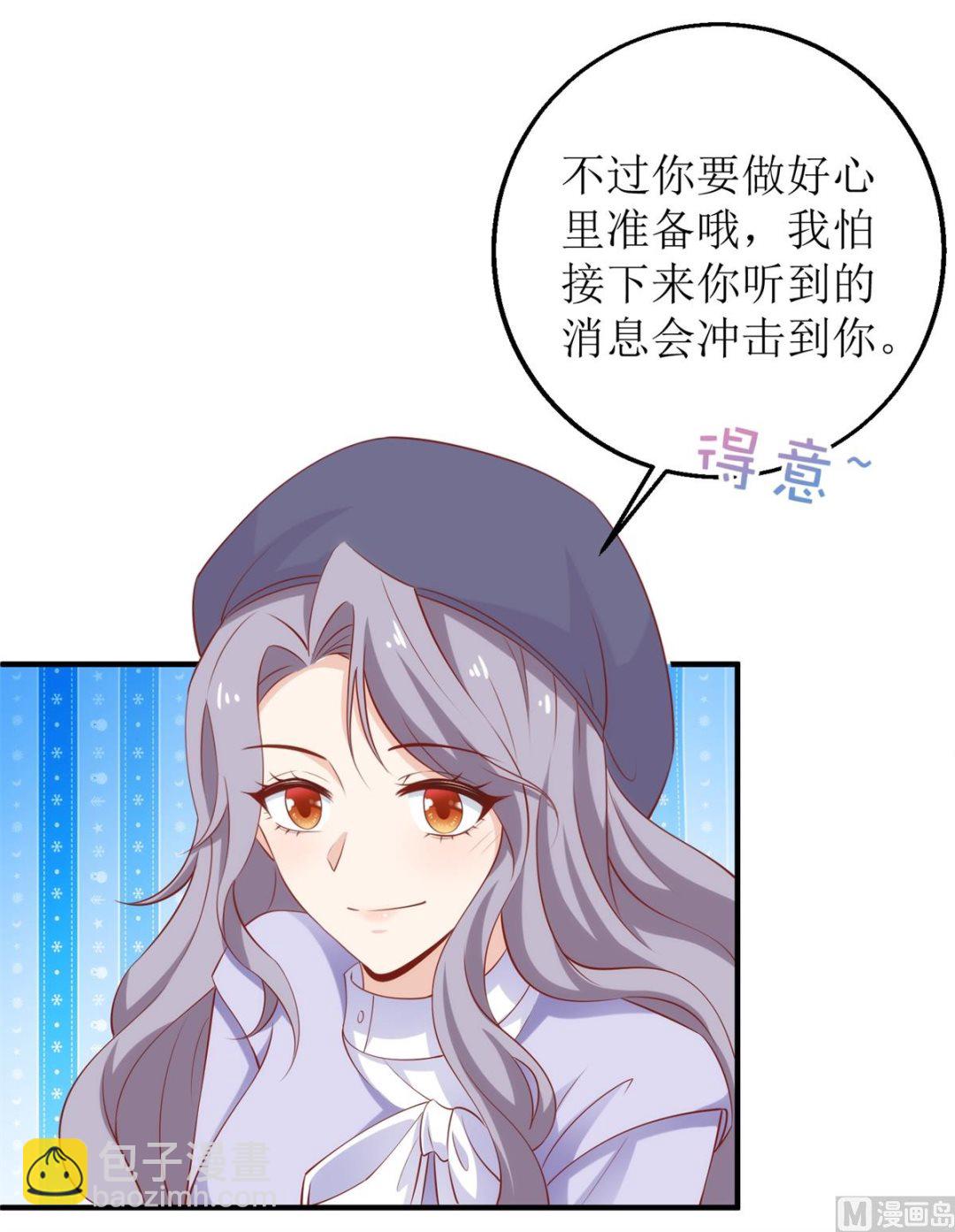 第306话 想太多了-第307话