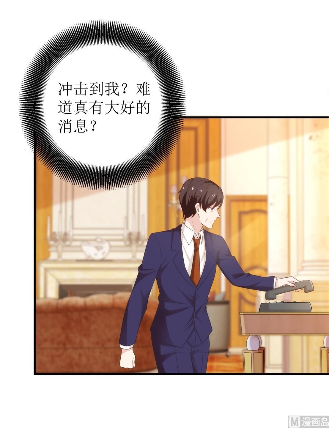 第306话 想太多了-第307话