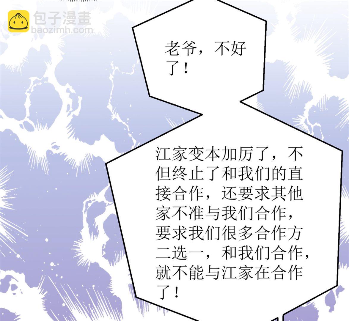 第306话 想太多了-第307话