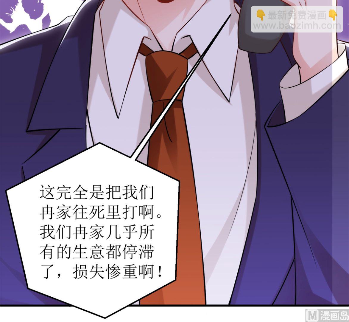 第306话 想太多了-第307话