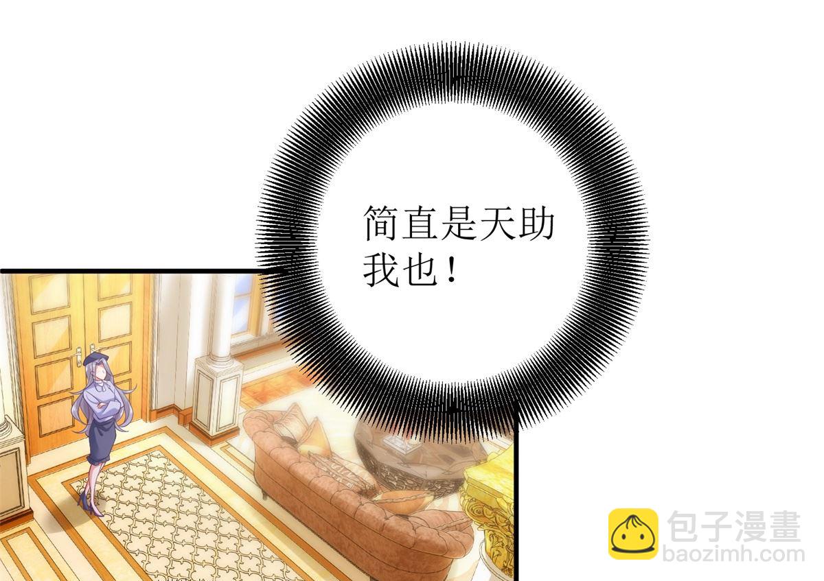第306话 想太多了-第307话