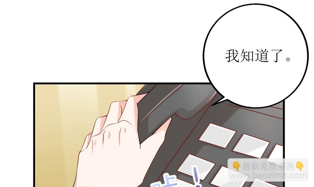 第306话 想太多了-第307话