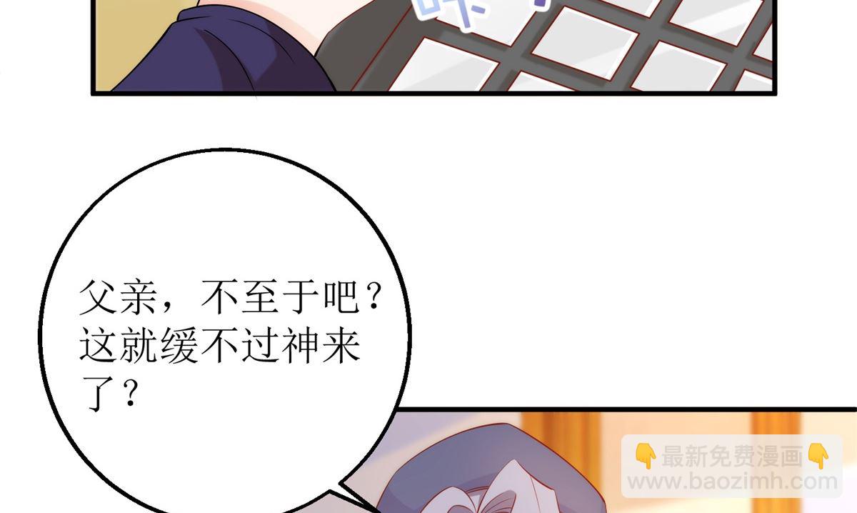 第306话 想太多了-第307话