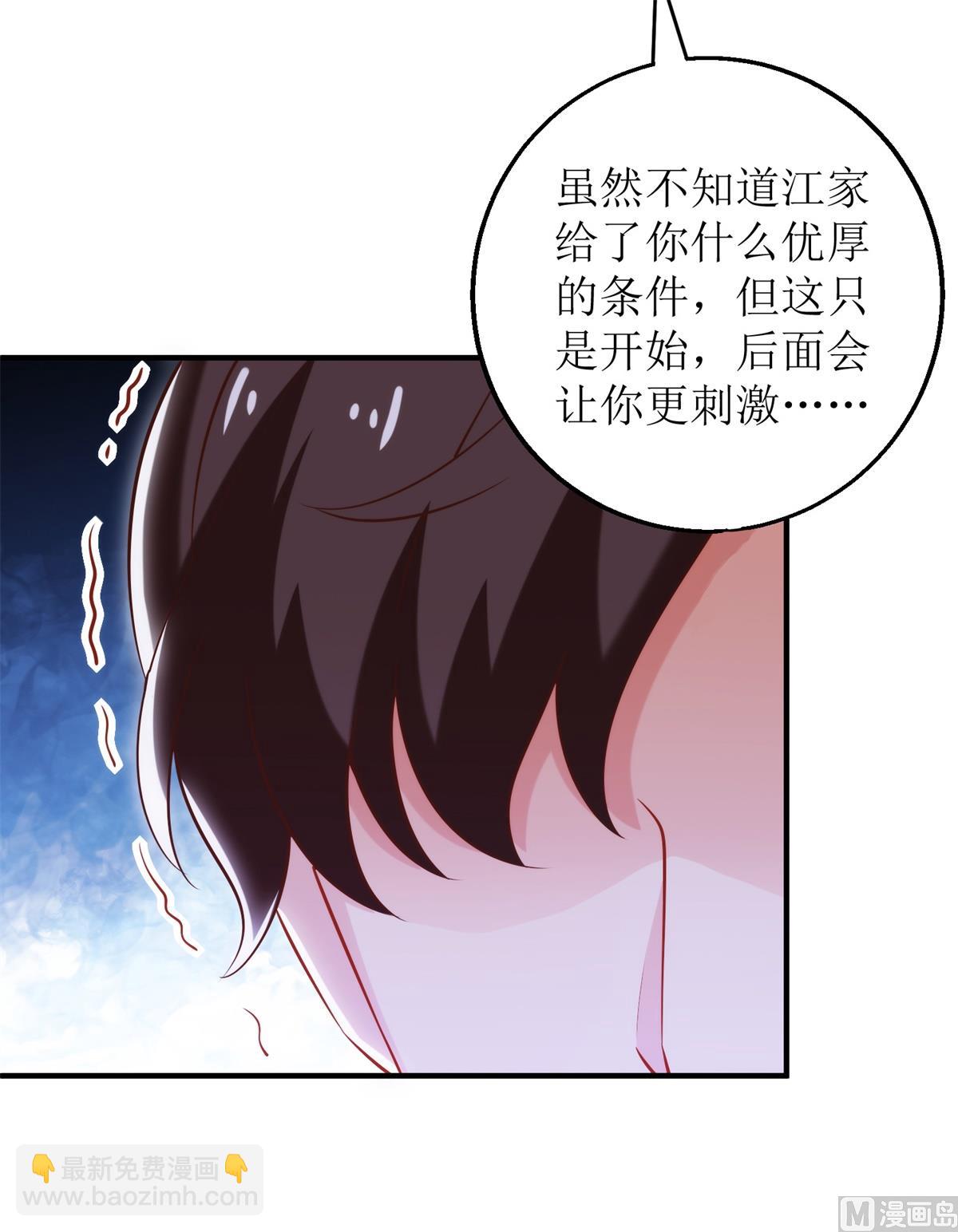 第306话 想太多了-第307话