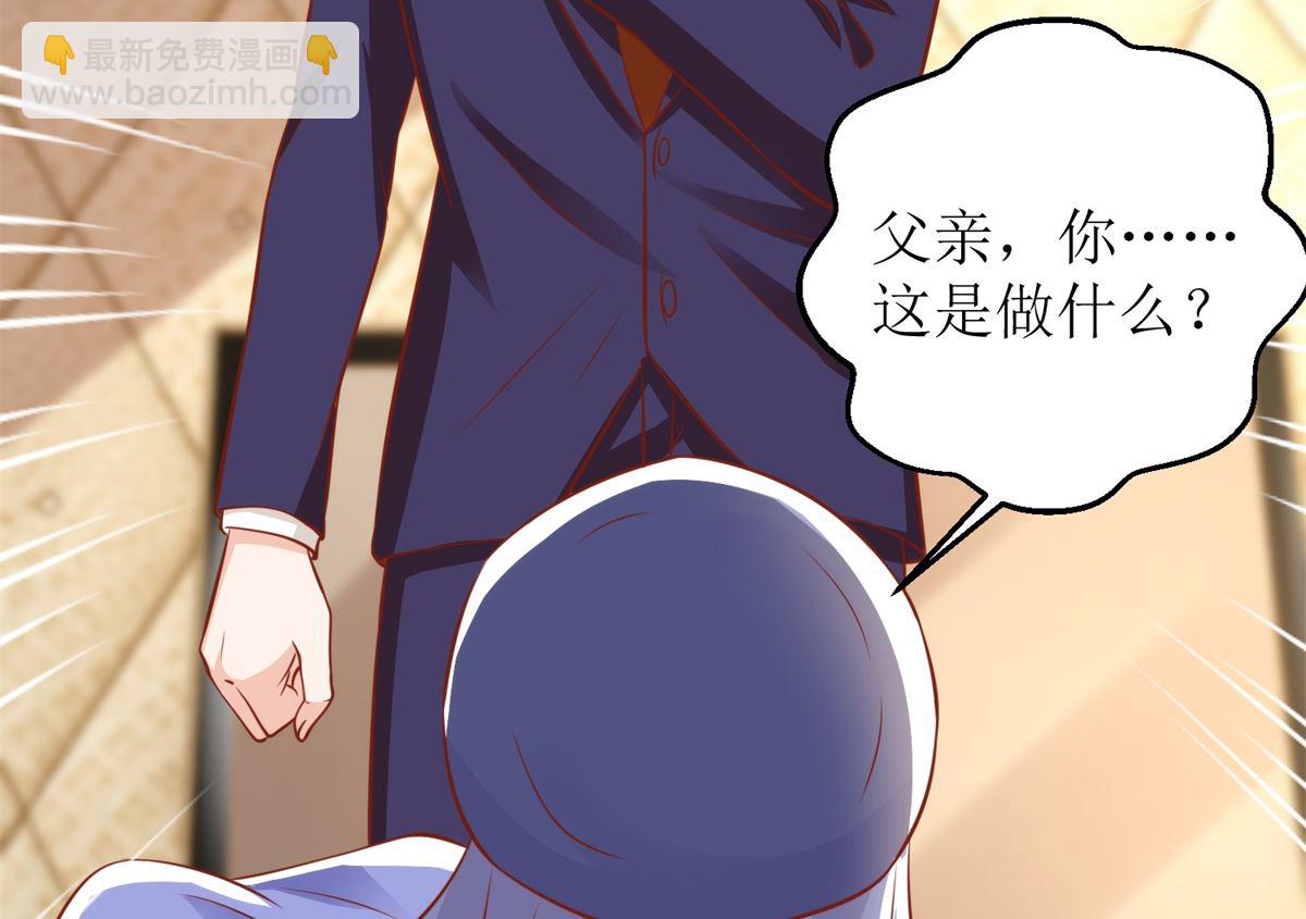 第306话 想太多了-第307话