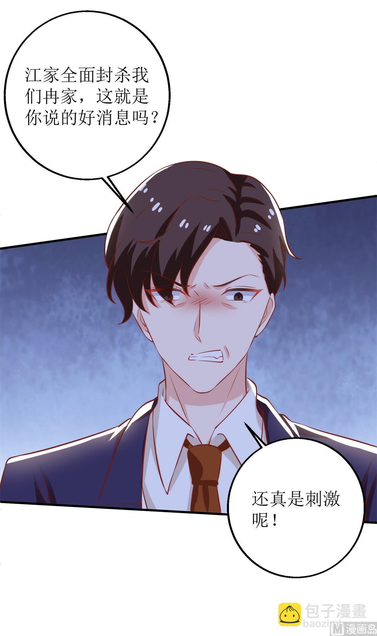 第306话 想太多了-第307话